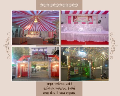 13th Jinalay ni varshgath & 75 Amrut Mahotsav Slide show